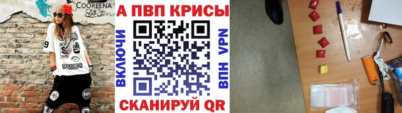 А ПВП СК  Ханты-Мансийск 