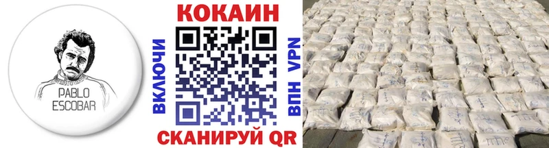 где продают наркотики  нарко площадка Telegram  Кокаин FishScale  Ханты-Мансийск 