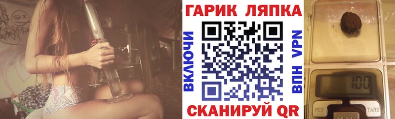 где купить наркотик  Ханты-Мансийск  ГАШ индика сатива 