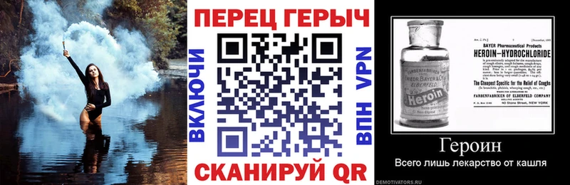 Героин белый  дарнет шоп  Ханты-Мансийск 