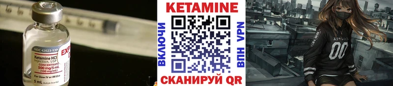 КЕТАМИН ketamine  Ханты-Мансийск 