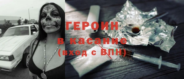 ECSTASY Абаза