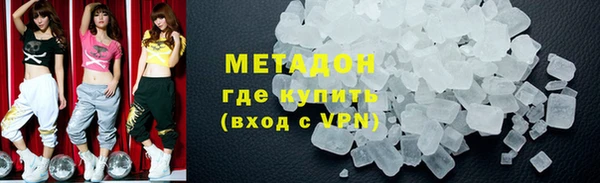 мдма Абдулино