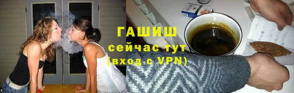 ECSTASY Абаза