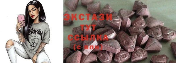 бошки Абинск
