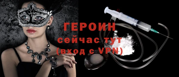 ECSTASY Абаза