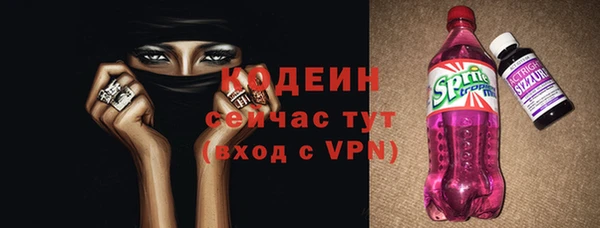 ECSTASY Абаза