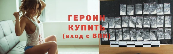 ECSTASY Абаза