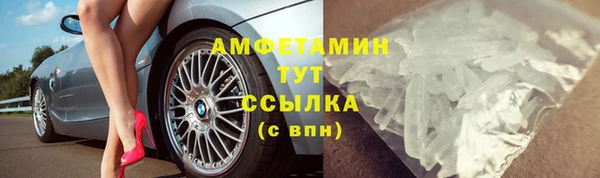бошки Абинск