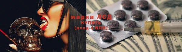 бошки Абинск