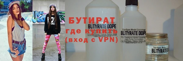ECSTASY Абаза