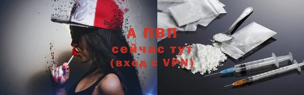 бошки Абинск