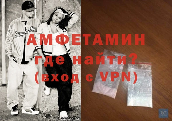 ECSTASY Абаза