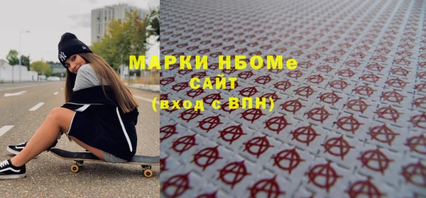 бошки Абинск