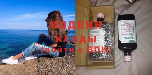 ECSTASY Абаза