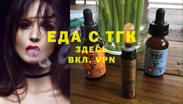 spice Горнозаводск