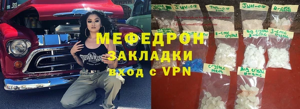 мдма Абдулино