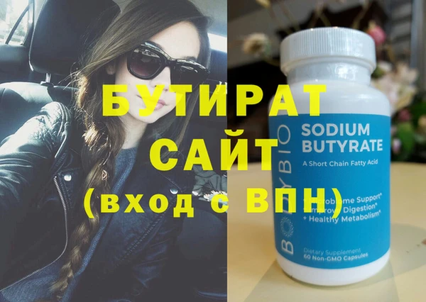 бошки Абинск