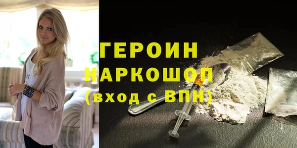 бошки Абинск