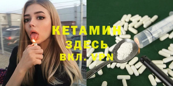 бошки Абинск