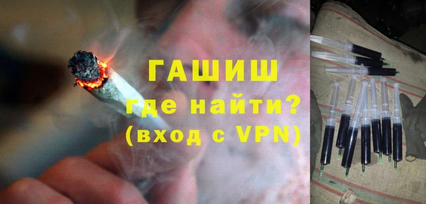 бошки Абинск
