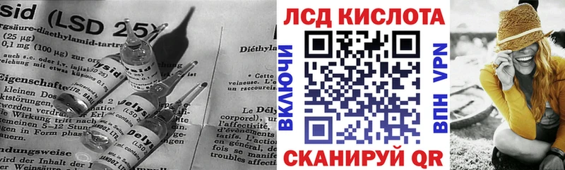 ЛСД экстази кислота  Ханты-Мансийск 