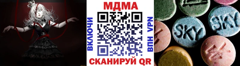 MDMA молли  Ханты-Мансийск 