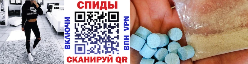 МЕТАМФЕТАМИН Methamphetamine Ханты-Мансийск