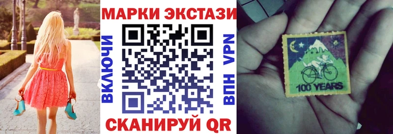 omg зеркало  Ханты-Мансийск  мориарти клад  Марки 25I-NBOMe 1,8мг 