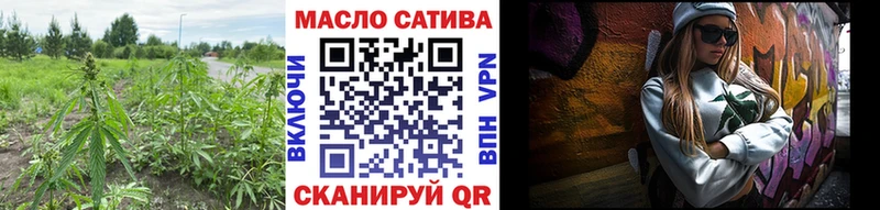 ТГК вейп с тгк  Ханты-Мансийск 